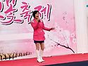 단풍축제
