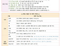 2026년 8월 급식 식단표