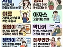신조어