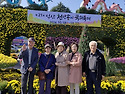 익산 천만송이 국화 꽃 축제 (2024년..