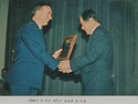 미공군 최우수공보관 패 (1996년 4월..