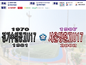 &#9917; 경기수원공고U17 - 서울장훈고 (2025.05.22목 14:30 강릉..