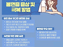 20260722 출석부