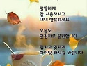 20261027 출석부