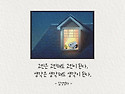 2025.05.22.출석부&#10084;&#65039;&#8205;&#128293;