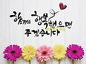 2025.05.06.화요일 출석부&#128578;