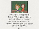 2025.05.24.토요일 출석부&#128512;
