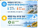 20261028 출석부