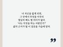 2026년 8월 9일 일요일 출석부~♡