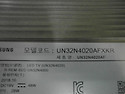 UN32N4020AFXKR받침대