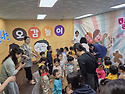 말캉말캉 대형 찰흙놀이