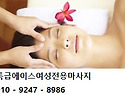 공주 부여 홍성 천안 아산..