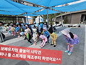 #보배유치원 물총놀이 & ..