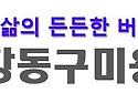 [지원]소상공인 미용실 무..