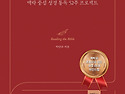 맥체인 수업 - 박양규