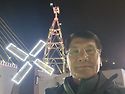 아파트결산공고/여수여행 ..