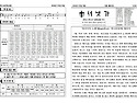 세냇가 주보 522호(2026.05.10)