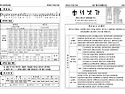세냇가 주보 521호(2026.05.03)
