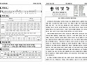 세냇가 주보 528호(2026.06.21)