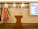2022-12-09 재경대산면민회..