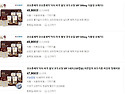 두뇌건강 기억력 호두오일 4개월분 29000원 특가