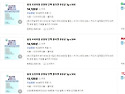 콜라겐 유산균 100포스틱 대용량 18500원