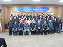 2026년총동창회 정기이사회