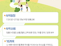 온누리SNS청년아웃리치(2..