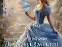 CCP 샌드아트와 해설이있는 어린이오페..