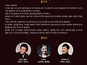 부산 캄머오페라단 "돈 파스콸레"