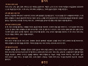 ADM오페라단 "파우스트"