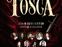 구리시오페라단 "토스카"