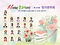 제137회 (2025.4.12 ..