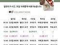 7월 시간표 안내합니다