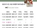 12월 시간표 안내입니다