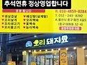 오리돼지요 / 오션갤러리펜..