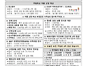2026년▪7월19일 ▪..