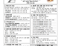 2026년▪8월16일 ▪