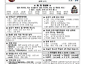 2026년▪5월31일 ▪..