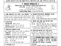 2026년▪8월2일 ▪