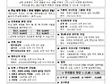 2025년&#9642;2월2일 &#9642;주님봉헌축일