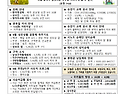 2026년▪5월3일 ▪