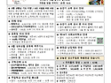 2026년▪4월26일 ▪