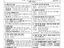 2026년▪8월30일 ▪