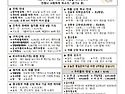 2026년▪6월21일 ▪