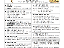 2026년▪4월19일 ▪