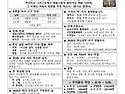 2025년&#9642;6월1일 &#9642