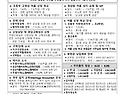2026년▪7월5일 ▪..