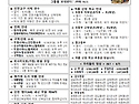 2026년▪6월14일 ▪