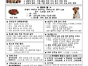 2026년▪5월24일 τ